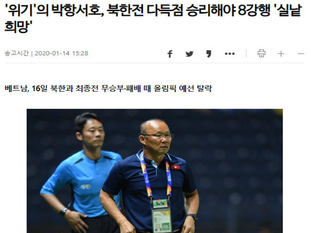 Báo Hàn lo U23 Việt Nam thắng 10-0 vô nghĩa, vẫn mơ gặp thầy Park ở tứ kết