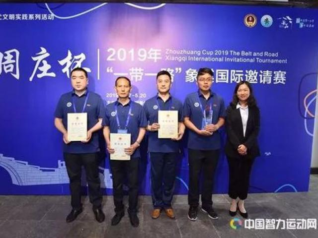 Vỡ òa: 4 kỳ thủ Việt hạ 4 cao thủ Trung Quốc giành HCV cờ tướng quốc tế