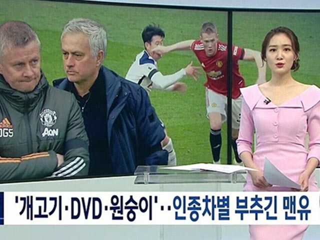 Solskjaer chỉ trích Son Heung Min ăn vạ bị dư luận Hàn Quốc tấn công