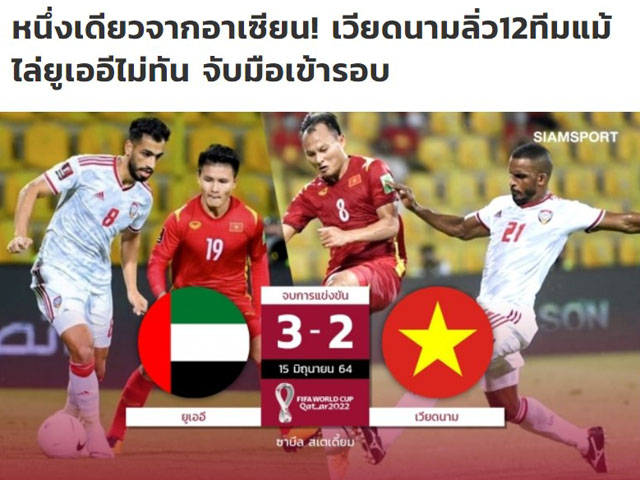 ĐT Việt Nam vào vòng loại thứ ba World Cup: Báo Thái ca ngợi số 1 Đông Nam Á