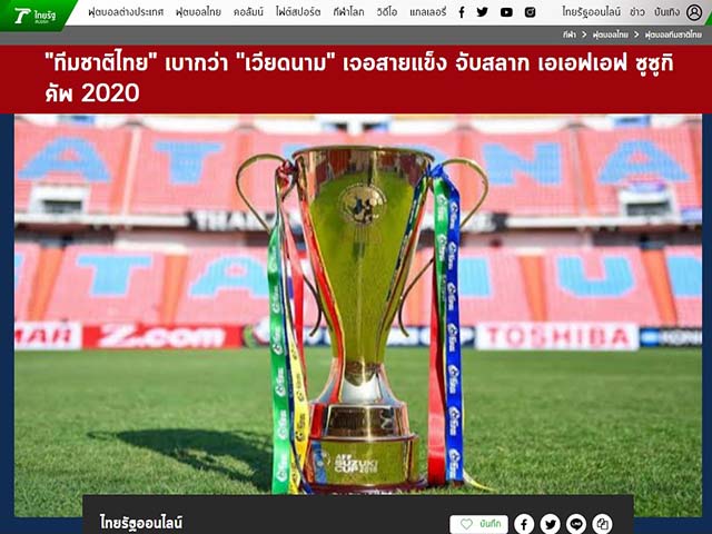 Báo Thái Lan hả hê vì bảng đấu dễ hơn Việt Nam, hẹn nhau ở chung kết AFF Cup