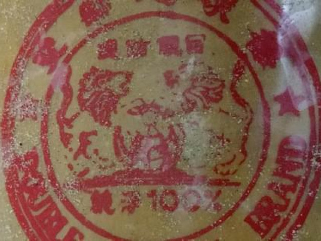 Giải mã chữ Trung Quốc trên bánh heroin trôi vào biển Quảng Nam