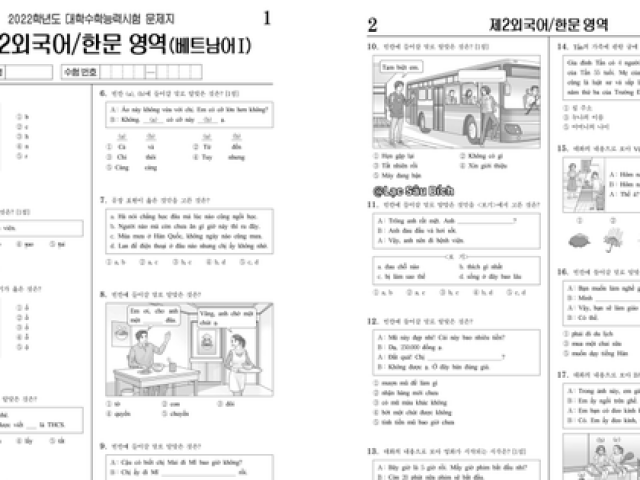 Thi Đại học môn Tiếng Việt ở Hàn Quốc: Người Việt đọc xong cũng bối rối, khó giành điểm cao