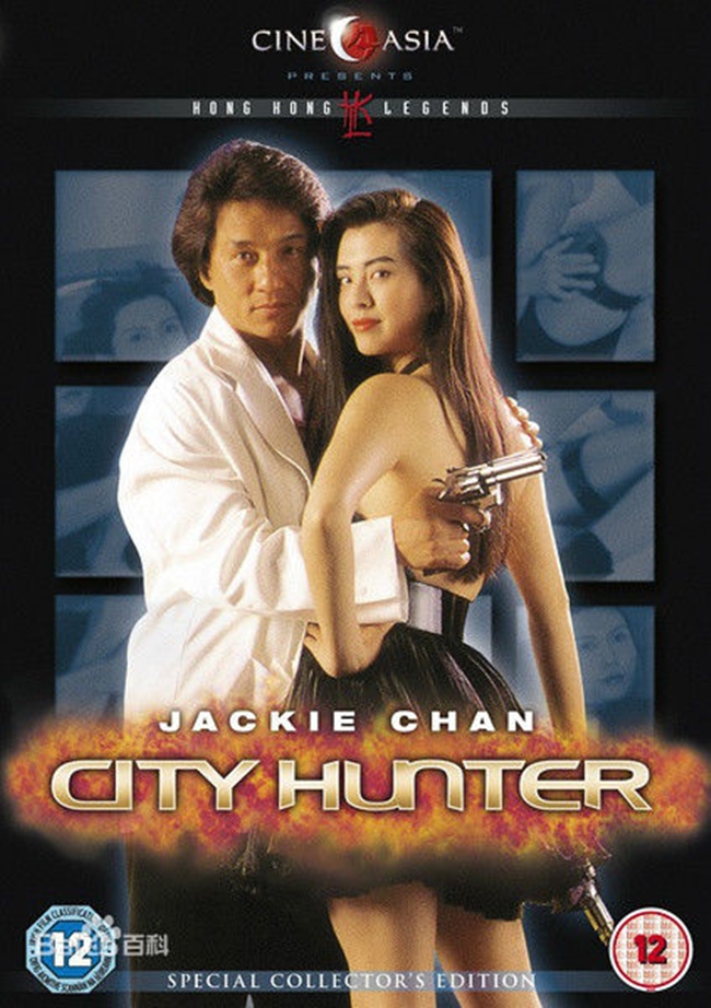 Tổ Hiền thủ vai nữ trợ lý kiêm người tình nóng bỏng của Thành Long trong &#34;City Hunter/Thành thị điệp nhân&#34; 1993.