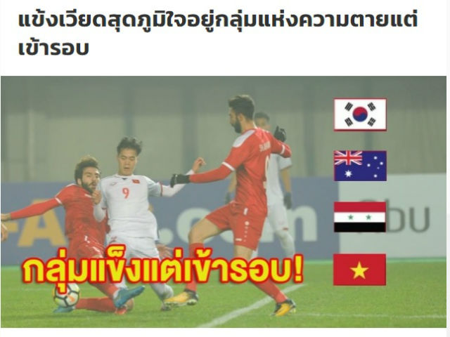 U23 Việt Nam vào tứ kết: Báo châu Á ngợi ca 2 người hùng