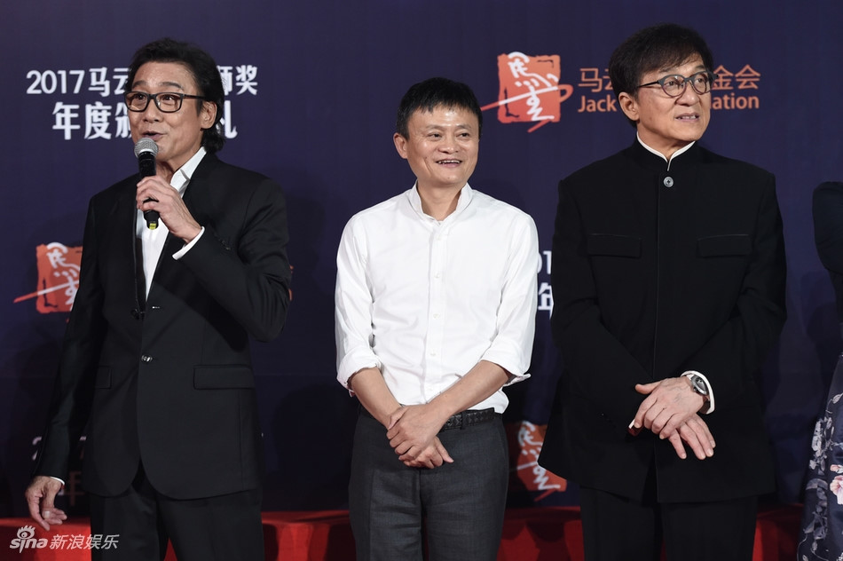 Thành Long, Lý Liên Kiệt tránh nhau tại sự kiện của Jack Ma - 1