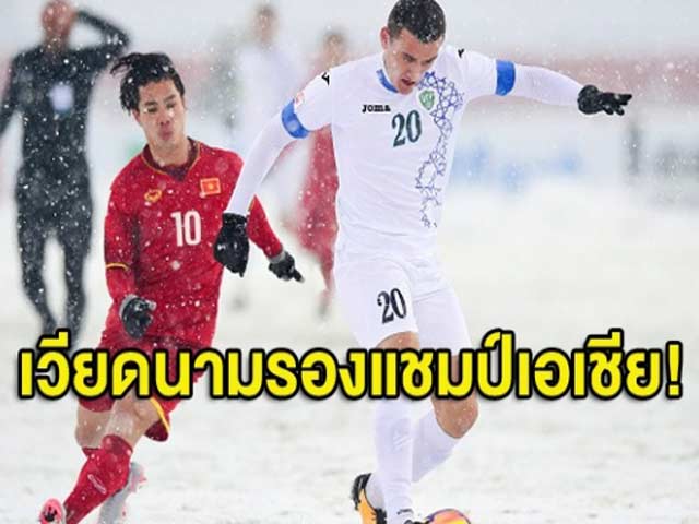 U23 Việt Nam lỡ Vàng châu Á: Báo quốc tế tôn vinh ”nhà vua”, fan mơ dự World Cup