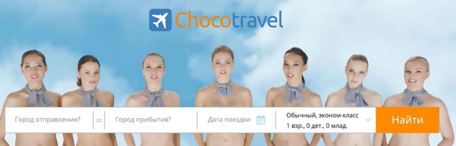 Tiếp viên hàng không bị “ném đá” vì khỏa thân quảng cáo ở Kazakhstan - 1