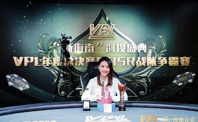 Wang Ai là một trong những cao thủ poker có tiếng của Trung Quốc
