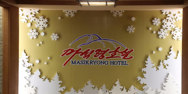 Lối vào khách sạn của khu resort trượt tuyết Masikryong trông cũng chào đón giống bất cứ nơi nào khác trên thế giới