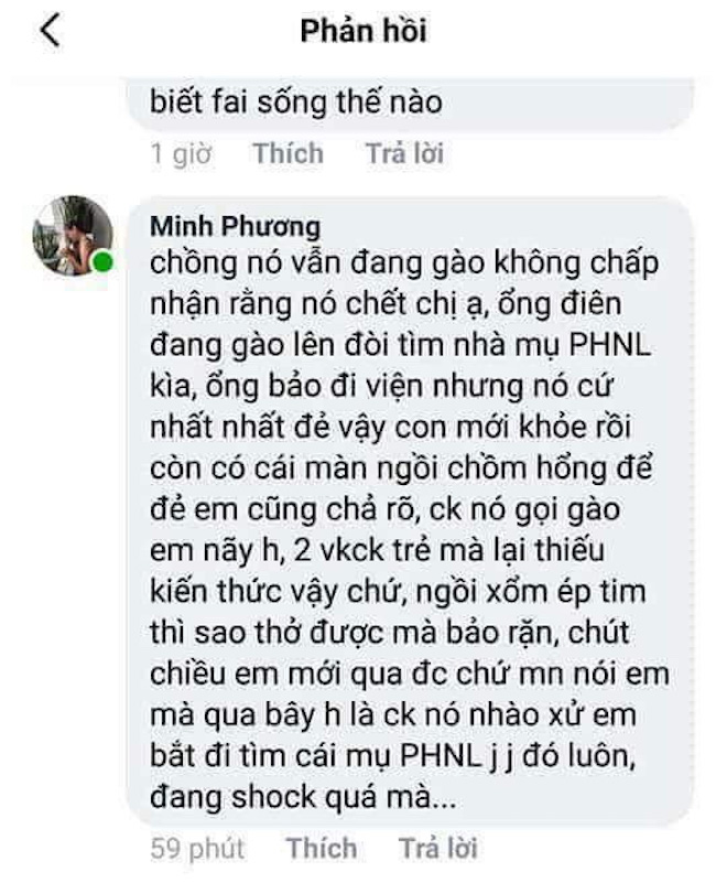 Thông tin sản phụ tử vong vì sinh &#34;thuận tự nhiên&#34;: Công an vào cuộc điều tra - 1