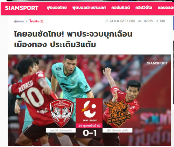 Văn Lâm ra mắt Muangthong United: Báo Thái Lan chấm điểm cao nhất đội - 2