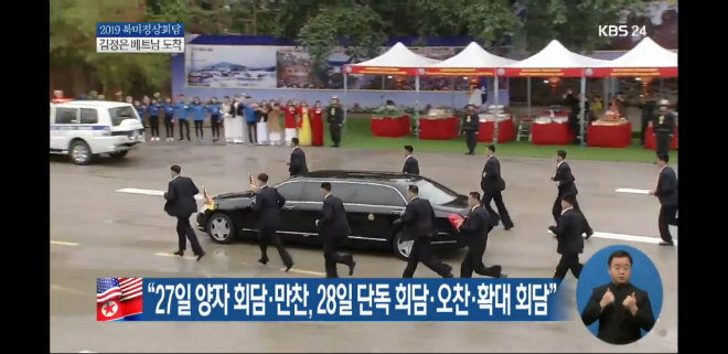 Ấn tượng 12 siêu vệ sĩ chạy bộ tháp tùng ông Kim Jong Un - 3