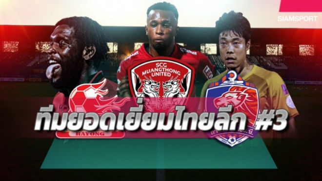 Văn Lâm xuất thần ở Thai-League: Hay nhất vòng 3, báo Thái sửng sốt - 2