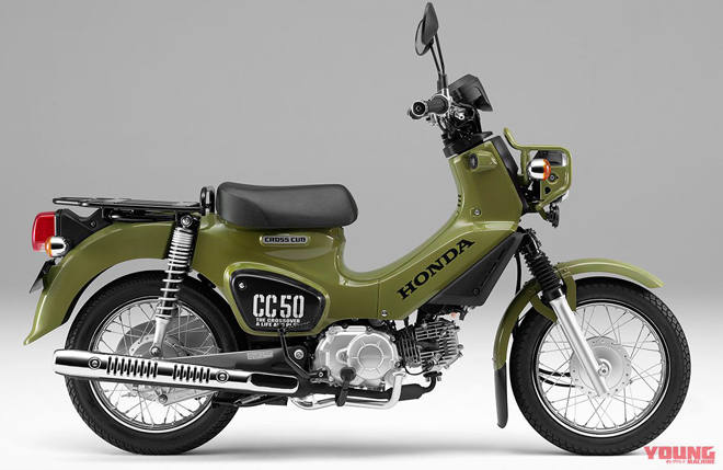 Honda Cross Cub 110/50 Kumamon bản đặc biệt, màu cực độc - 2