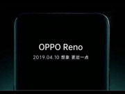 Dế sắp ra lò - Hé lộ Oppo Reno bản 5G và bản Lamborghini cực ngầu