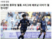 Bóng đá - Báo Hàn ví Công Phượng với Son Heung Min, mơ nhiều SAO Việt tới K-League