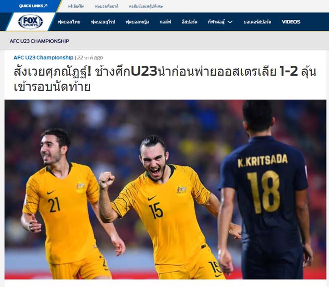 Fox Sports đưa tin về thất bại của U23 Thái Lan
