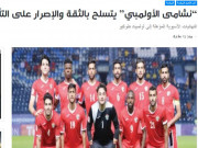 Bóng đá - Báo Jordan lộ đội hình đội nhà đấu U23 Việt Nam, tự tin bắt bài thầy Park