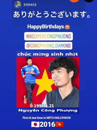 Trong khi đó, tiền đạo Nguyễn Công Phượng vui mừng khi nhận được lời chúc mừng sinh nhật tròn 25 tuổi từ FC Mito Hollyhock - đội bóng Nhật Bản anh từng khoác áo năm 2016.