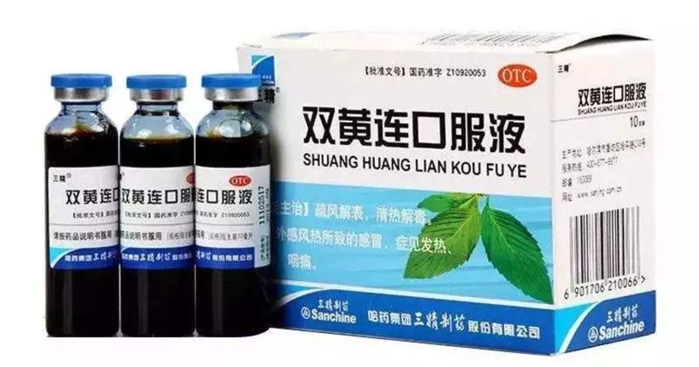 Song Hoàng Liên – loại thuốc đang được người dân Trung Quốc cho là “thần dược” chống virus Corona (ảnh: Thời báo Hoàn Cầu)