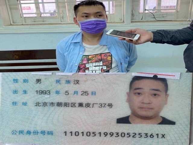 Chân dung nghi phạm&nbsp;giết người&nbsp;Xiao Qui Ping.&nbsp;