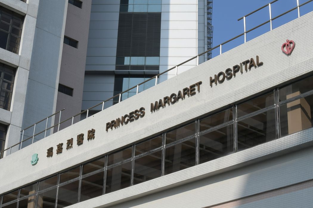 Ca thứ 2 nhiễm virus Covid-19 tử vong ở bệnh viện Princess Margaret tại Hong Kong. Ảnh:&nbsp;GovHK