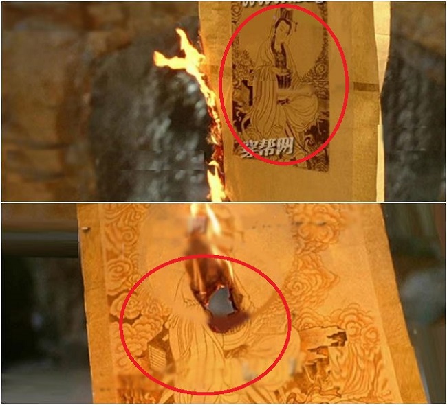 Cũng trong "Đại thoại tây du", bức tranh Quan Âm ban đầu bị đốt từ giữa ra, nhưng sang cảnh sau, tranh bị đốt từ mép vào. Hơn nữa, khuôn mặt vốn đã bị đốt lại trở thành nguyên vẹn.
