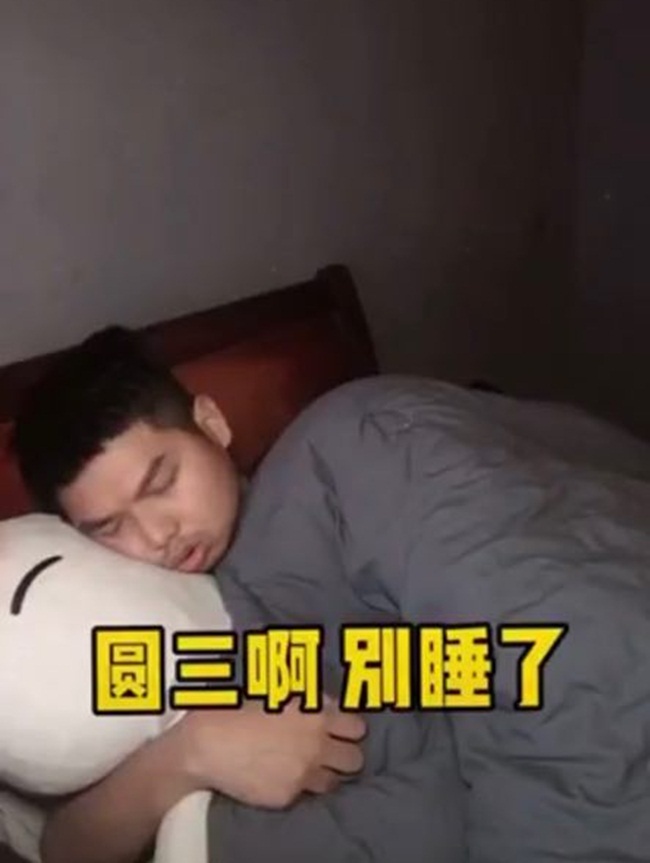 Đó là anh chàng Yuansan ở Giang Tây, Trung Quốc. Nam thanh niên này phát trực tiếp giấc ngủ của mình hôm 9/2 trên ứng dụng Douyin (phiên bản tiếng Trung của Tiktok). 