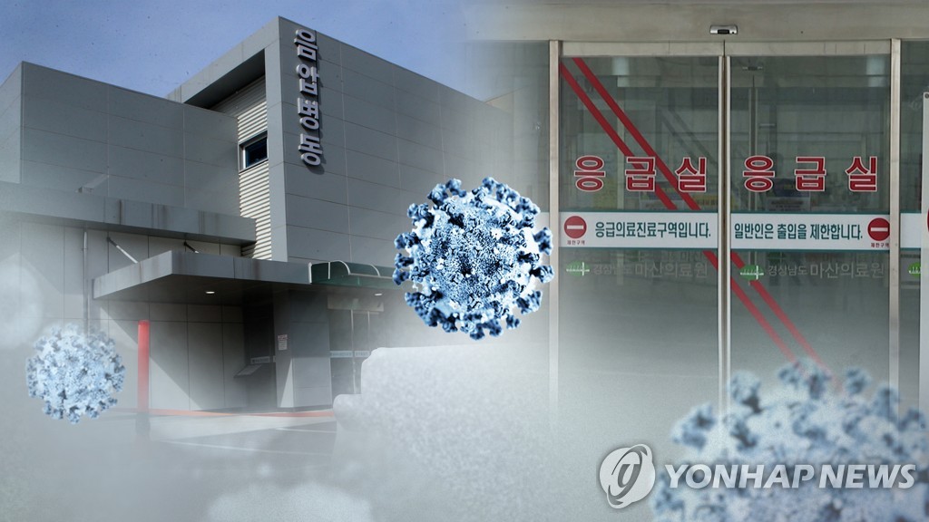Hàn Quốc đã ghi nhận thêm 123 trường hợp nhiễm Covid-19 theo thông báo đưa ra hôm nay (23.2) (23.2), nâng tổng số ca nhiễm ở nước này lên tới 556 người.(Ảnh: Yonhap)