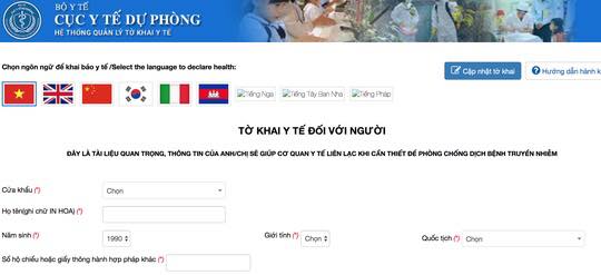 Hiện tại, Bộ Y tế đang áp dụng khai báo y tế điện tử với khách nhập cảnh vào Việt Nam