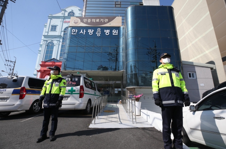 Bệnh viện điều dưỡng, nơi bùng phát ổ dịch mới ở thành phố Daegu, bị phong tỏa. Ảnh: Yonhap News