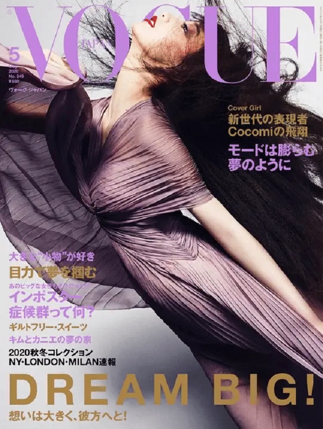 Mới đây, Kokomi tiếp tục được chọn lên trang nhất một tạp chí thời trang có tiếng ở xứ phù tang.
