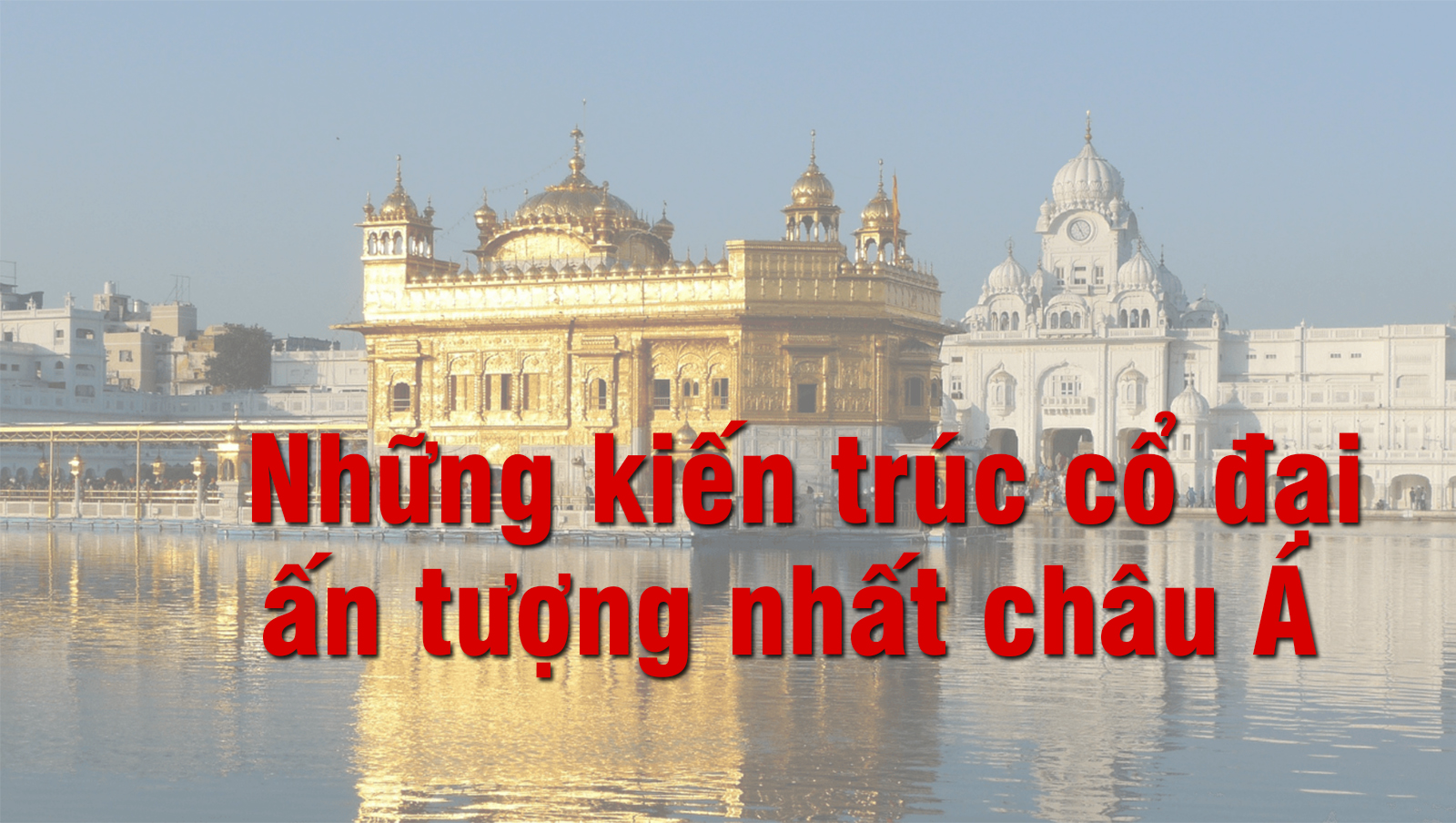 Những kiến trúc cổ đại ấn tượng nhất châu Á - 1