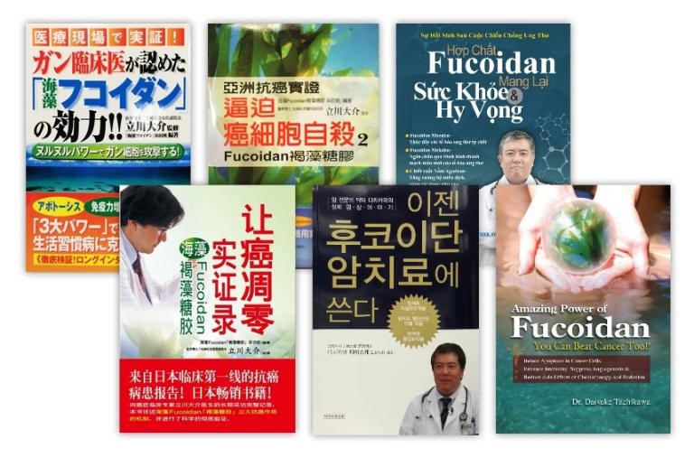 Cuốn sách được dịch sang nhiều ngôn ngữ như :Nhật, Anh, Hoa, Hàn, Tiếng Việt,…