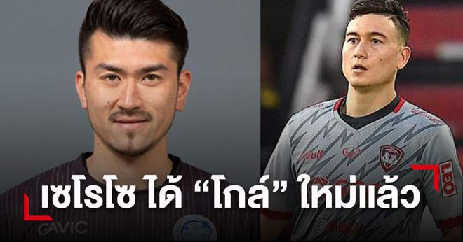 "Đại gia" Nhật Bản xếp thứ tư J-League mùa trước đã đổi ý và muốn chiêu mộ thủ thành Kenya Matsui (Mito Hollyhock) thay vì mua Văn Lâm