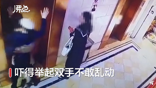 Cô gái cưỡng hôn trai lạ trước thang máy vì quá thu hút - 1