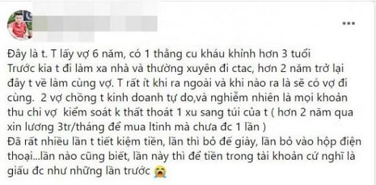 Điều hài hước là, sau khi cô vợ hả hê chia sẻ bí quyết tóm gọn quỹ đen thì chính ông chồng sau đó đã chụp lại bài viết của vợ để "tố cáo" cô vợ trong "đau khổ"