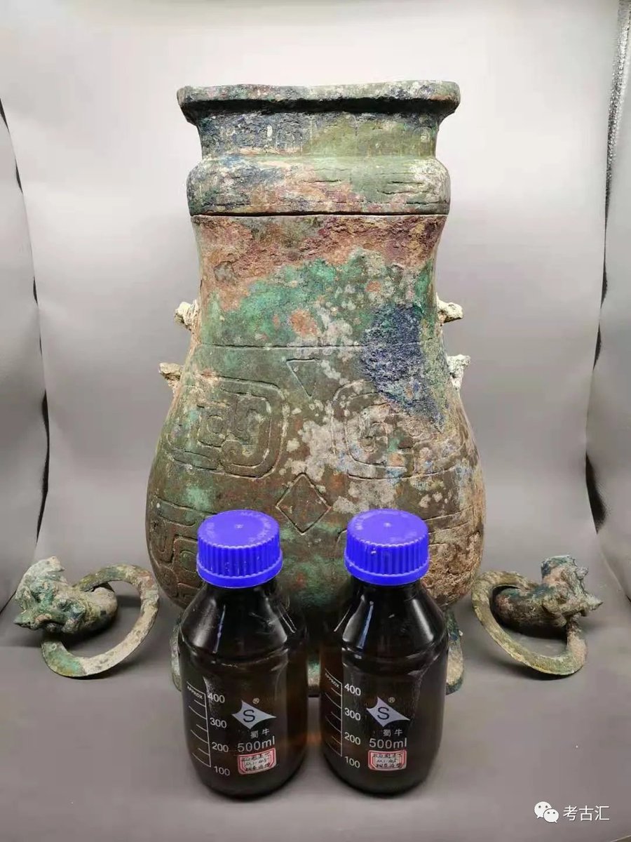 Chiếc bình cổ từ thời nhà Chu và hai mẫu chất lỏng được các nhà nghiên cứu xác nhận là rượu vang.