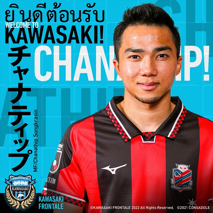Chanathip chính thức gia nhập Kawasaki Frontale
