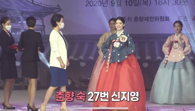 Shin Ji Yeon là á hậu 4 của cuộc thi&nbsp;Miss Chunhyang.