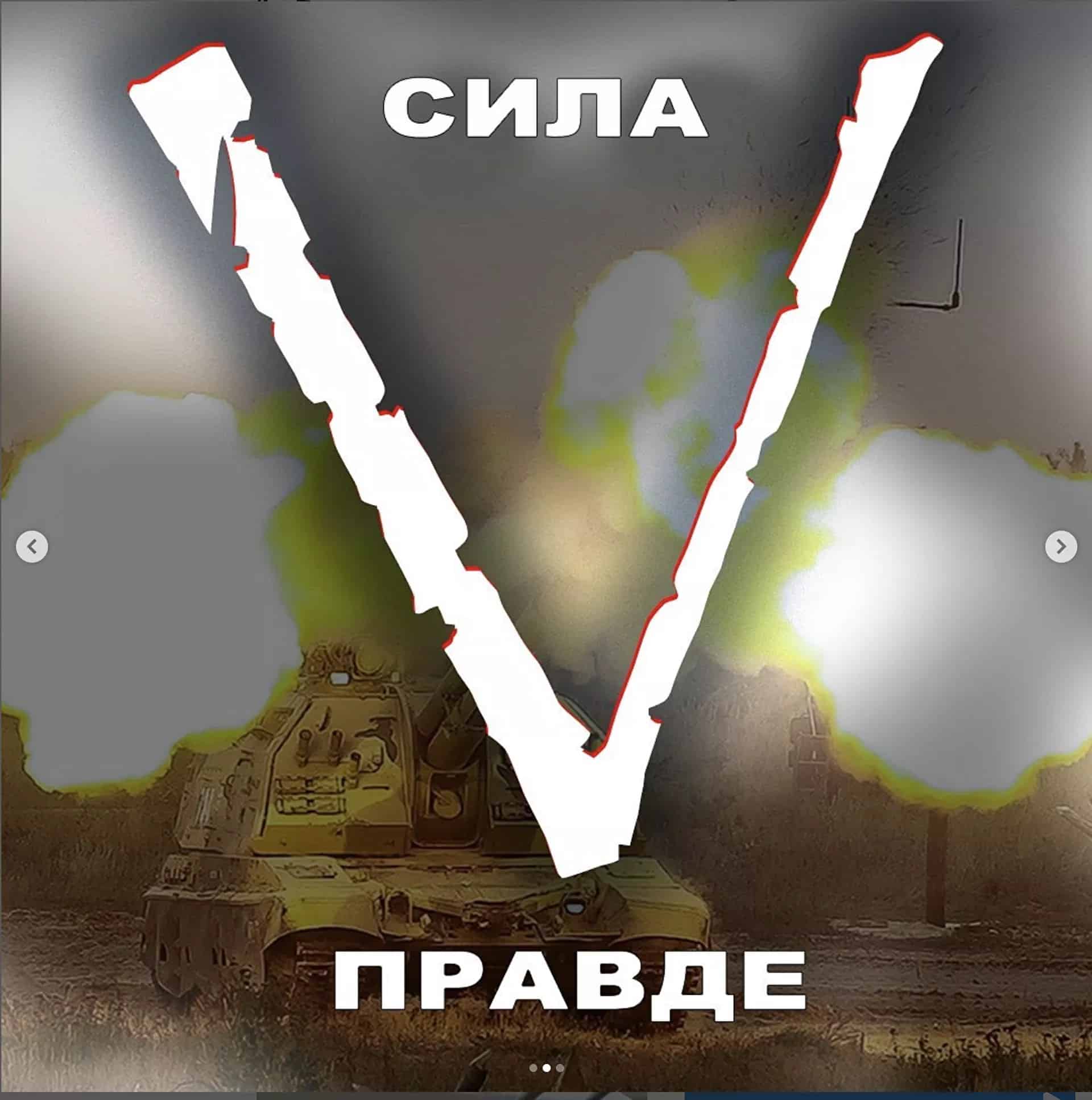 "V" là một trong những chữ cái đặc biệt xuất hiện trên vũ khí, khí tài quân sự&nbsp;Nga ở Ukraine. Ảnh: Sputnik