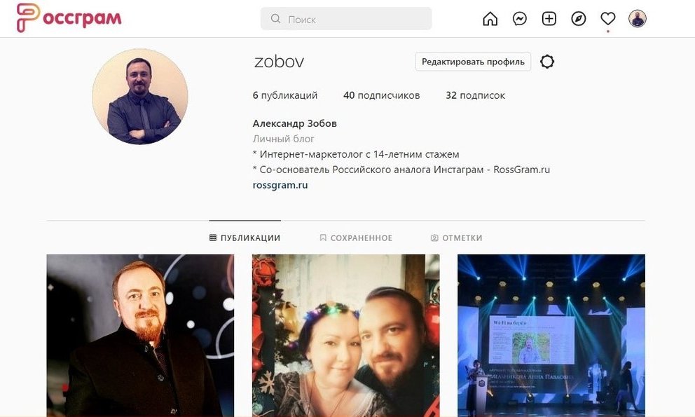 Nga sắp ra mắt ứng dụng thay thế Instagram trong nước - 1