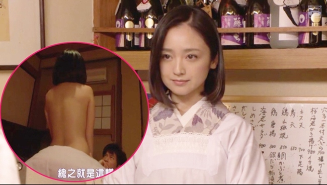 Năm 2018, nữ diễn viên 8X đóng vai bà chủ quán rượu có nhiều cảnh nhạy cảm trong phim Furin Shokudo.
