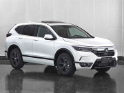 Tin tức ô tô - Honda xác nhận CR-V 2023 sẽ có thêm 2 phiên bản tiết kiệm nhiên liệu