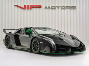 Ngắm xe - Siêu phẩm Lamborghini Veneno mui trần lên sàn đấu giá hơn 200 tỷ đồng