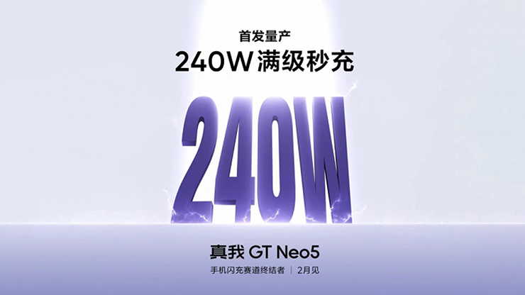 Realme trình làng công nghệ sạc nhanh nhất thế giới cho GT Neo5 - 1
