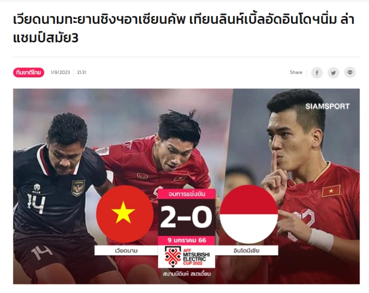 Siam Sport đánh giá cao màn trình diễn của ĐT Việt Nam ở bán kết lượt về AFF Cup