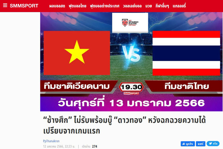 Báo chí lộ đội hình Thái Lan đấu Việt Nam, đặt cửa có điểm ở Mỹ Đình - 1