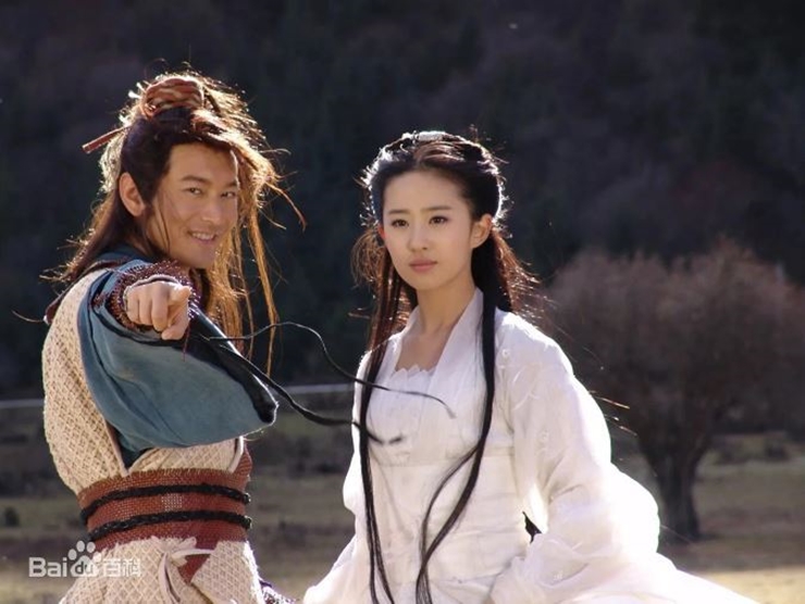 Tiểu Long Nữ (Lưu Diệc Phi) và Dương Quá (Huỳnh Hiểu Minh) phiên bản phim 2006.